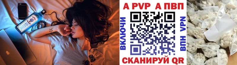 A-PVP кристаллы Раменское