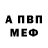 COCAIN Перу NADVooDoo