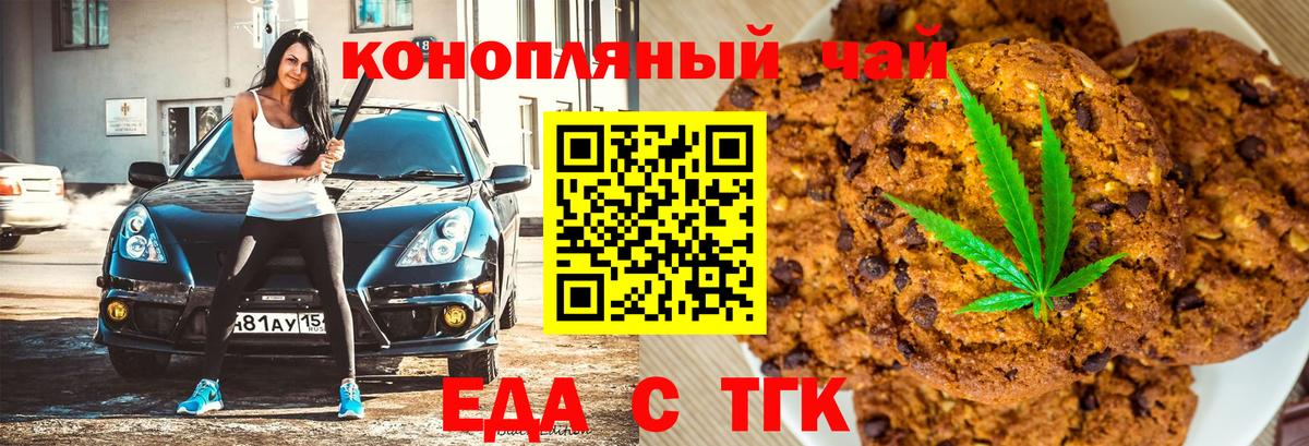 Раменское  Canna-Cookies марихуана  Вход с VPN 