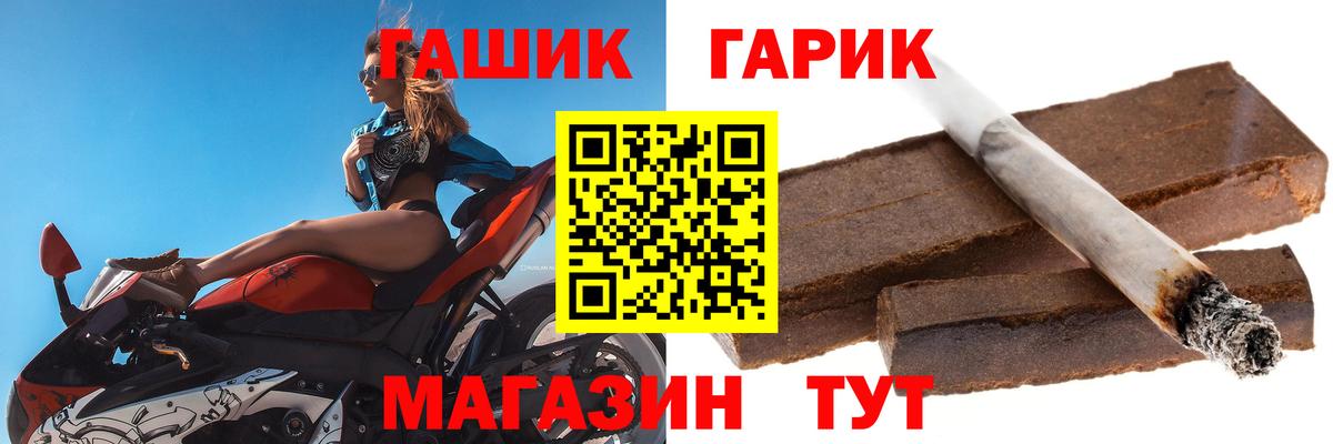 Гашиш Premium  Вход с VPN  Раменское  ГАШ Premium 