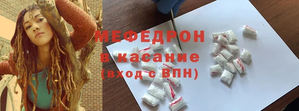 скорость mdpv Горнозаводск