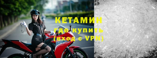 МДМА Горняк