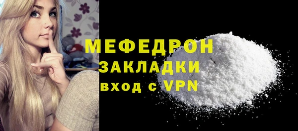 скорость mdpv Горнозаводск