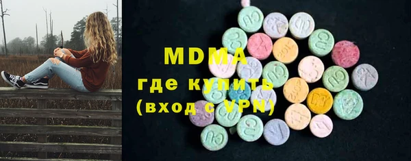 МДМА Горняк