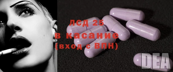 МДМА Горняк