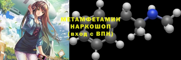 скорость mdpv Горнозаводск
