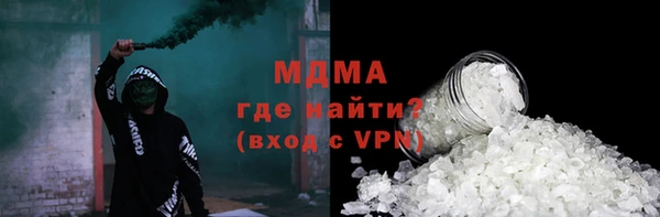 МДМА Горняк