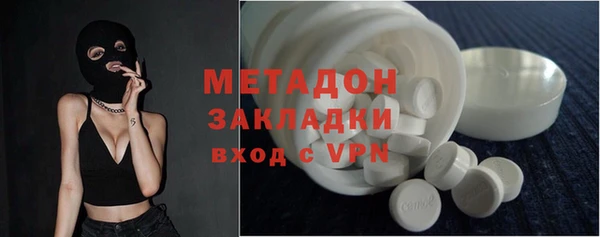 скорость mdpv Горнозаводск