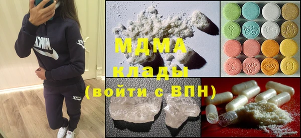 МДМА Горняк