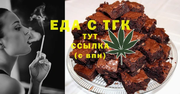 МДМА Горняк