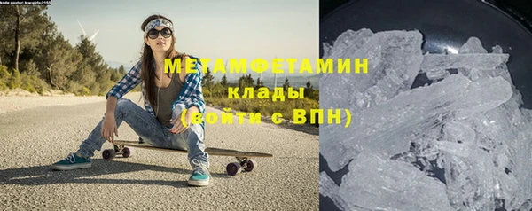 скорость mdpv Горнозаводск