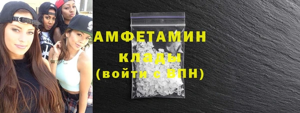 МДМА Горняк
