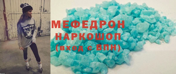 героин Горно-Алтайск