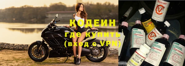 героин Горно-Алтайск