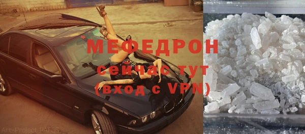 скорость mdpv Горнозаводск