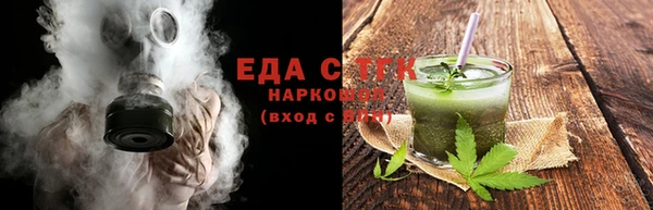 героин Горно-Алтайск