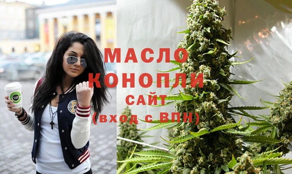 героин Горно-Алтайск