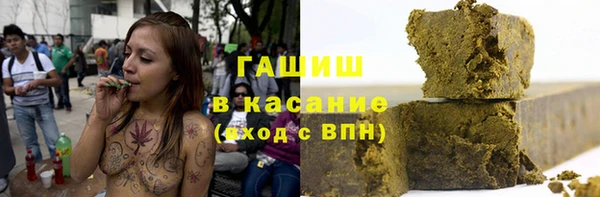 героин Горно-Алтайск