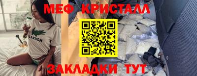 jwh Ставрополь