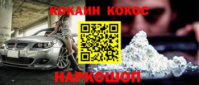 кокаин перу Среднеуральск