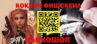 кокаин перу Среднеуральск