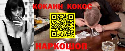 кокаин перу Среднеуральск