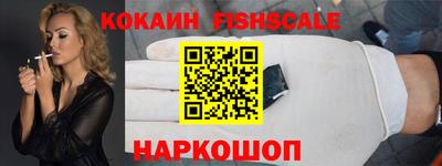 кокаин перу Среднеуральск