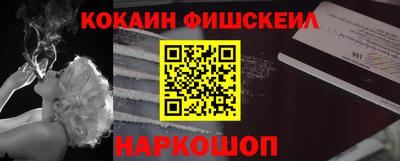 jwh Ставрополь