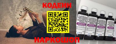 стафф Старая Купавна