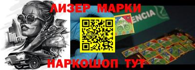 стафф Старая Купавна