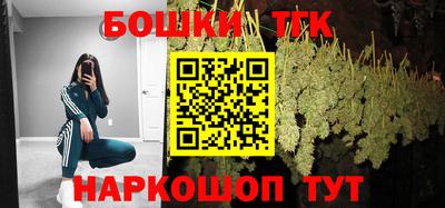 стафф Старая Купавна