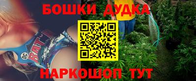 стафф Старая Купавна