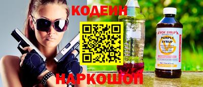 jwh Ставрополь