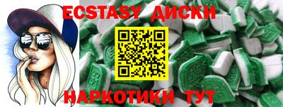стафф Старая Купавна