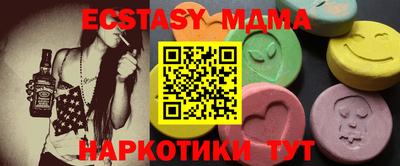 стафф Старая Купавна