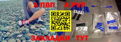 стафф Старая Купавна
