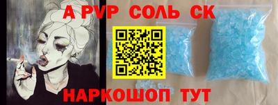 кокаин перу Среднеуральск