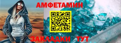 jwh Ставрополь