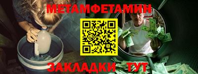 стафф Старая Купавна