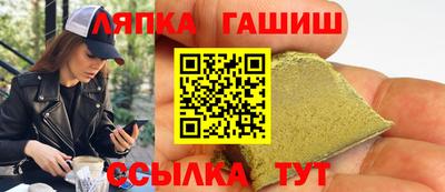 стафф Старая Купавна