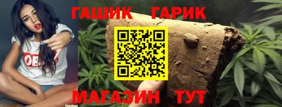 стафф Старая Купавна