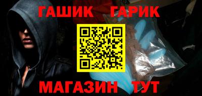 jwh Ставрополь