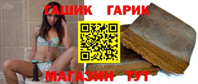 стафф Старая Купавна