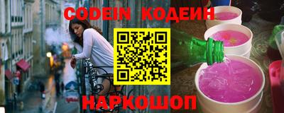 стафф Старая Купавна
