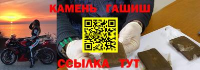 jwh Ставрополь