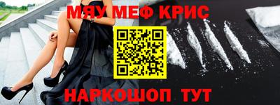 стафф Старая Купавна