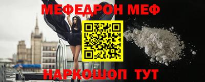 jwh Ставрополь