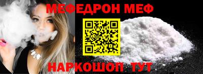 стафф Старая Купавна