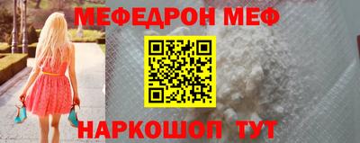 стафф Старая Купавна