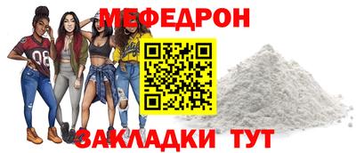 стафф Старая Купавна